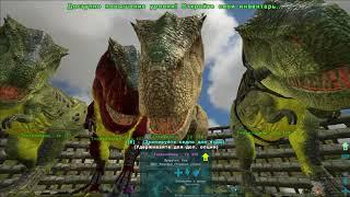 #11 ARK: Survival Evolved/Valguero (Альфа рекс, улитки, королева пчел)