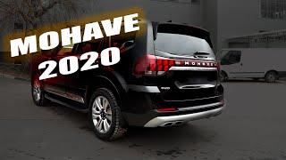 Kia Mohave 2020 | Новый старый Мохав | Очередной рестайлинг или новая машина