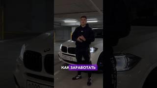 Как заработать на Вайлдбериз? В следующем видео расскажу какие товары лучше продавать в 2024 году