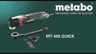 Универсальный инструмент Metabo MT 400 Quick