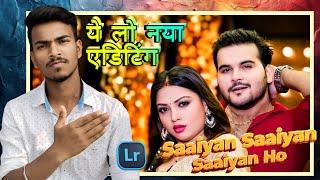 #Arvind Akela Kallu & #Shilpi Raj | Saiyyan Saiyyan Saiyyan Ho | Latest Song #bhojpuri #newsong#edit