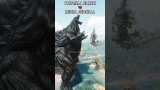 ARK STAND AND FALL BATTLE PART 13  #shorts #ark #sigma