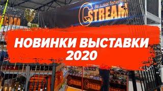 Выставка ActivExpoFEST2020