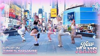 [KPOP IN PUBLIC | TIMES SQUARE] NewJeans (뉴진스) 'ETA' Dance Cover by 404 Dance Crew