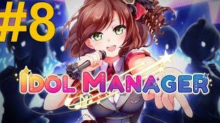 Idol Manager Прохождение(2024) ч8 Много денег и фанатов