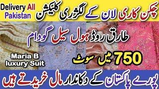 Luxury Lawn Collection, Maria B, Embroidery Lawn Suit, Tariq Road Wholesale Market, #kamranvlogs