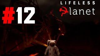 Lifeless Planet прохождение #12  | Steam | PC