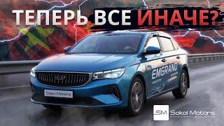 ОЧЕНЬ НЕОЖИДАННЫЙ РЕЗУЛЬТАТ! (Сравнение Geely Emgrand 2012 и 2024)