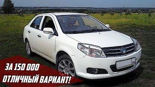 Стоит ли Покупать Geely MK (2008-2015)?