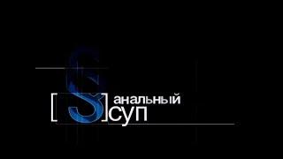 Федеральный судья RYTP