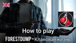 How to play song forestdump - Клановая Жизнь | Clan Live song | Ivan Sidelnikov