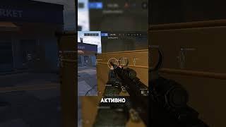 Читер или игра года? #warface #варфейс #дрымский