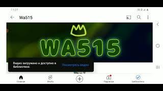 показываю видео ва 515 там где я