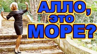 "Алло, это море?" Ирина Зорина-Заря, читает автор