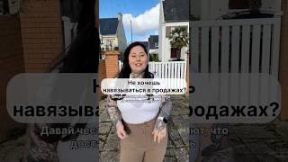 В моем блоге про самоценность, приходи, я тебя жду #коуч #бизнестренинги #психология #деньги