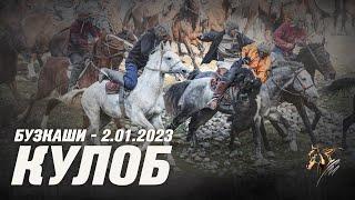 Бузкаши 2.01.2023 ш.Кулоб