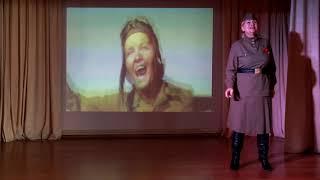 Анна Витбурк Нецелованный полк ДК Юбилейный г.Воскресенск МО