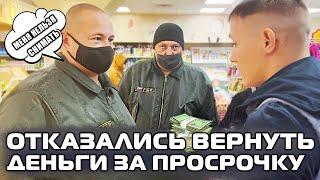 БЕСТОЛКОВЫЙ ДИРЕКТОР МАГАЗИНА АБРИКОС НЕ ЗНАЕТ ЧТО ТАКОЕ МАРКИРОВКА НА ТОВАРЕ / ОХРАННИК ЗАПРЕЩАЛКА