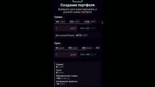 Создание депозита на НОВОМ сайте #VinexTrade