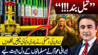 "NO OIL" | Iran WARNS the whole World | Iranian people WINS Muslims' heart | Mansoor Ali Khan