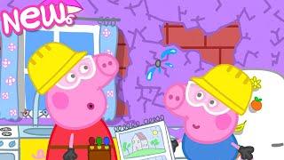 Peppa Pig Tales ️ The DIY Disaster!  BRAND NEW Peppa Pig Episodes