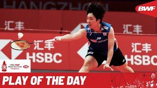 HSBC Play of the Day | Spectacular from Akane Yamaguchi