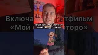 Незаметная деталь в аниме «Мой сосед Тоторо»