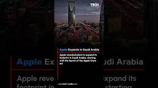 Apple’s Big Move in Saudi Arabia: Online Store Launching Summer 2025 | TECHx Daily