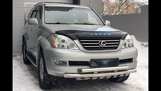 Lexus GX470 | Замена линз на HELLA, HPL Crossfire, Детейлинг