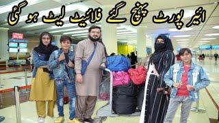 Airport Pohanch Gaye | Flight Delay Ho Gae | Lubna Umar lifestyle