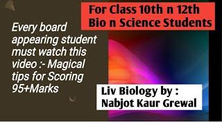 How to frame answers in science and biology board exams(Score95+Marks)