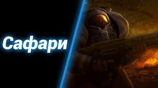 Самые Глупые Зерги ● StarCraft 2