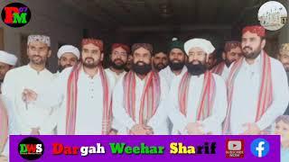 Saen Mufti Khalil Ahmed jan Ashrafi Alazhari Dargah Weehar Sharif S.B