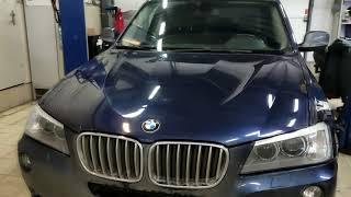 Bmw x3 2014 не работает задний фонарь