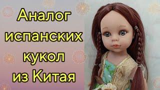 Китайский аналог испанских кукол! Распаковка.