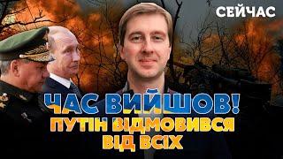 ТЕРПІННЯ КРЕМЛЯ ЛУСНУЛО! Ступак: З Бахмутом ПРОВАЛ, Суровікіна ЗВІЛЬНЯТЬ, НОВІ УДАРИ шокували США