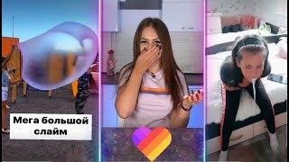 Зашквар Ради Хайпа в Likee  Что Творят ДЕТИ В ЛАЙК  Like, Tik Tok- РЕАКЦИЯ