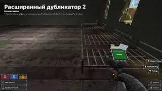 ИГРАЮ НА SOFT RP Garry's Mod DarkRP