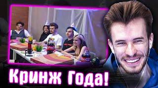 НИКОГДА НЕ БЫЛО ТАК СТЫДНО! РЕАКЦИЯ ЗАКВИЕЛЯ НА ДЕНЬ РОЖДЕНИЯ ПЯТЕРКИ!