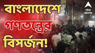 Bangladesh News Live: গণপ্রজাতন্ত্রী বাংলাদেশের লজ্জা, একের পর এক জায়গায় আক্রান্ত হিন্দুরা!