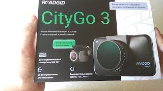 Видеорегистратор Roadgid CityGo 3 Wi-Fi 2CH, 2 камеры, GPS