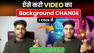  Phone से करो Video ka Background kaise change kare without Green Screen | Change Video Background