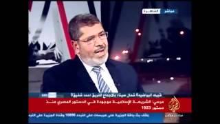 رؤية محمد مرسي حول تطبيق الشريعة الإسلامية في مصر