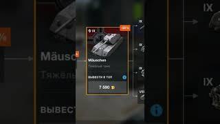 ТОП озвучка часть1| Tanks blitz #shortswotblitz #tanksblitz #wot #wotblitz #вотблиц #sheridan #53tp