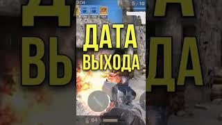  ПЕРВАЯ ВЕРСИЯ STANDOFF 2 VS CS:GO #shorts