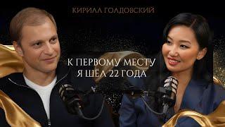 "Я даже силой мысли могу ноги поднимать".Кирилл Голдовский. Цена успеха, триатлон и Миссия в спорте