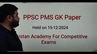 Today PMS Gk Solved Paper 15-12-2024 | PMS Exam