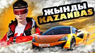 ТАУЕЛСИЗДИК КУНИНЕ ОРАЙ КАЗАНБАС СТРИМ АШУДА  В PUBG MOBILE ULTIMATE KAZANBAS PUBG MOBILE