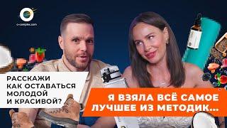 Саша Зверева: как правильное питание и уход за собой изменили мою жизнь