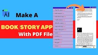 How to make a Story App or Book app with PDF | Android Studio | Bangla Tutorial